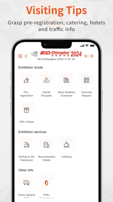Screenshot 2 of CHINAPLAS iVisit App