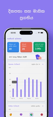 1 to 5 - Play & Learn screenshot