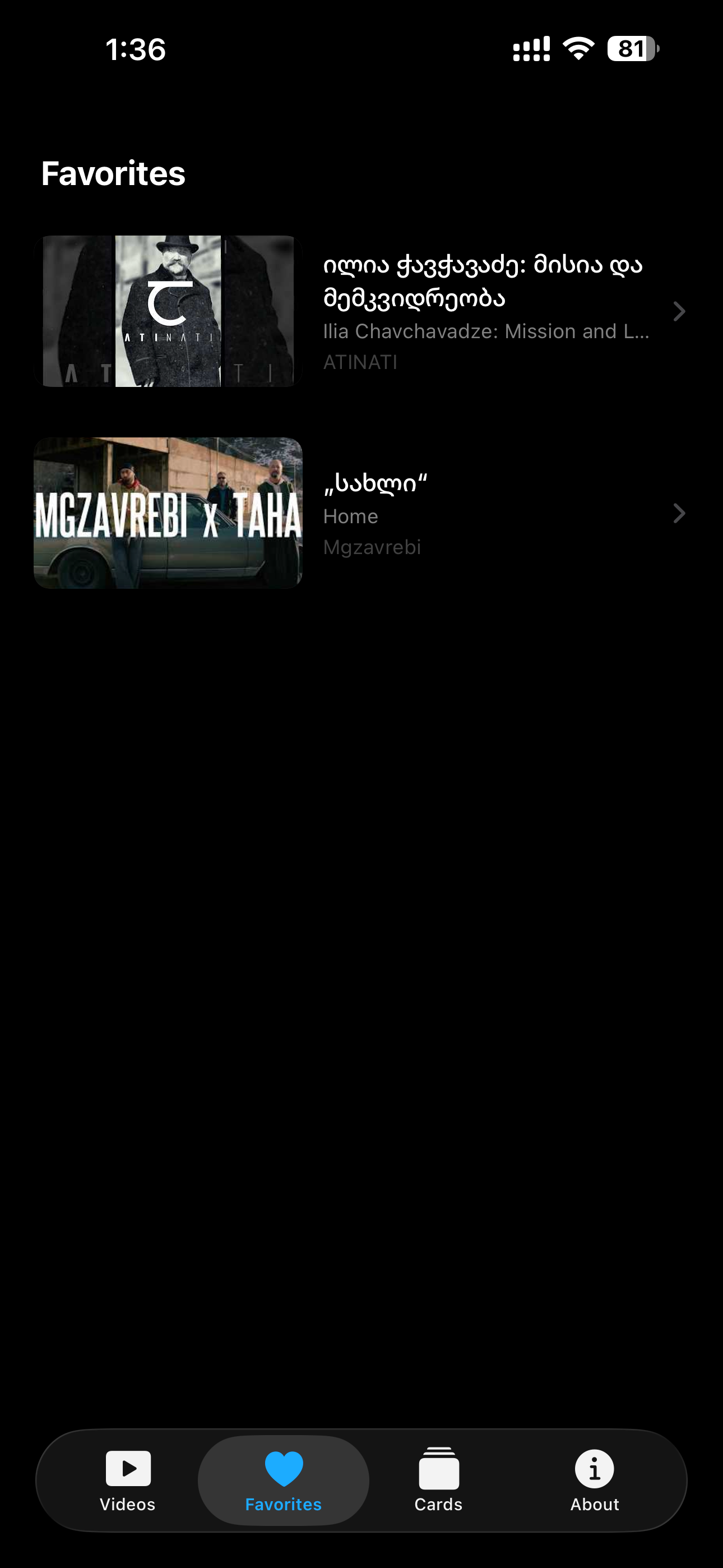 Kartuligram screenshot 6