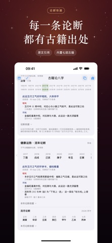 应用截图 1