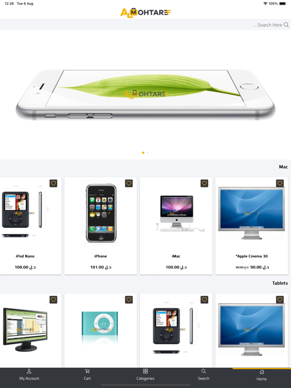 Screenshot #5 pour Almhtrf - المحترف