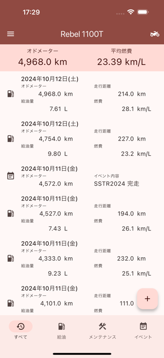 Motolog Screenshot 1 of 2