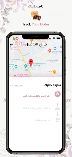 Art Sweet - ارت سويت iPhone screenshot 4