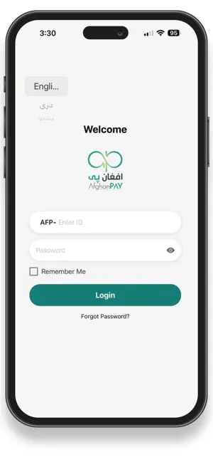 Afghan PAY screenshot 1