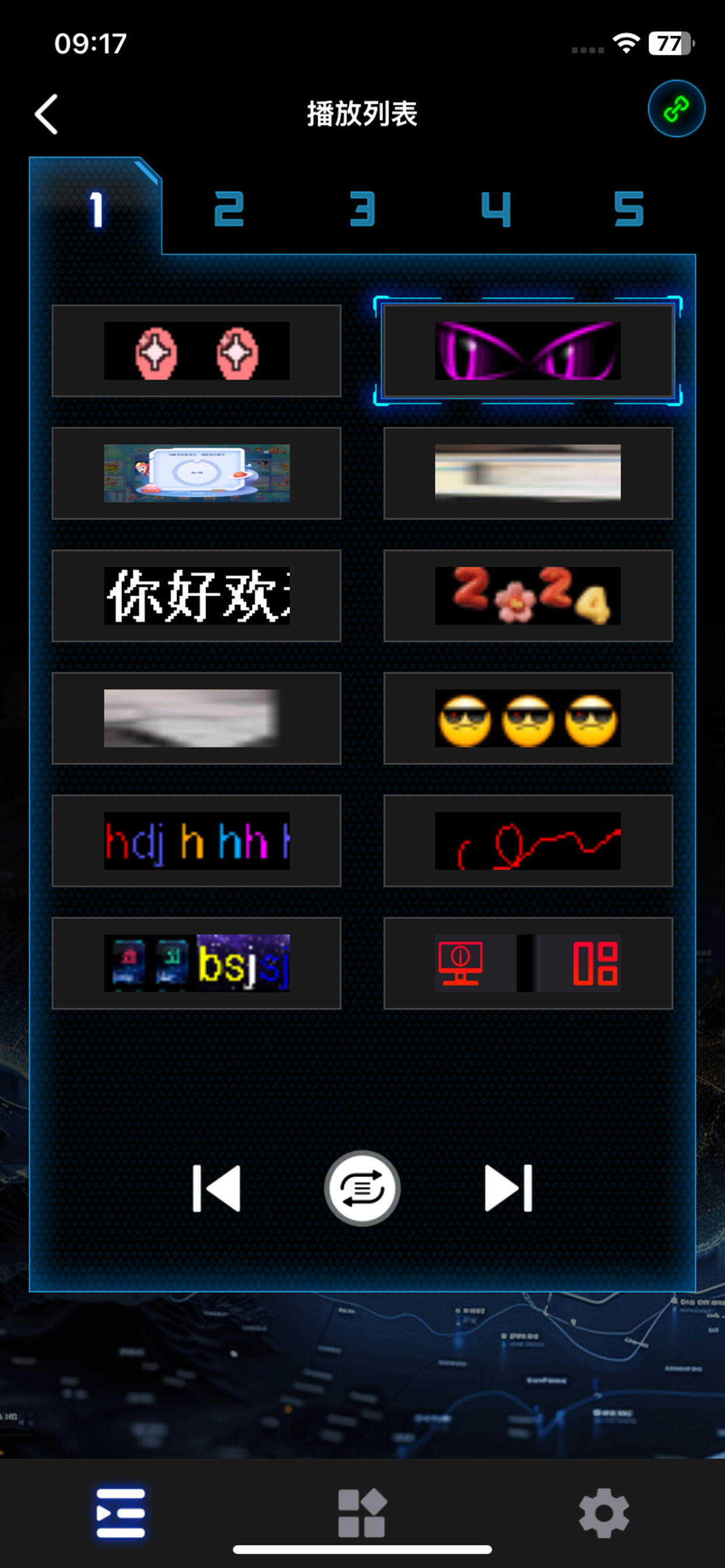 LOY screenshot 4