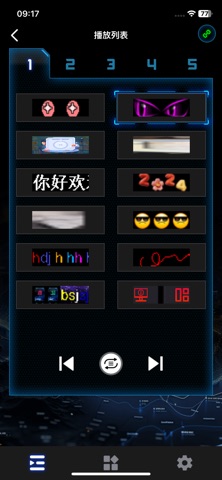 LOY Screenshot 4 of 6