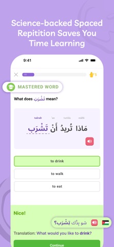 Aralects: Learn Real Arabic Screenshot 7 of 9