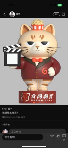 应用截图 5