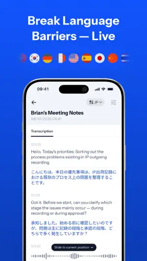 Owll: AI Note Taker&Assistant screenshot 3