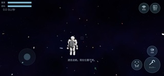 astro craft Screenshot 1 of 5
