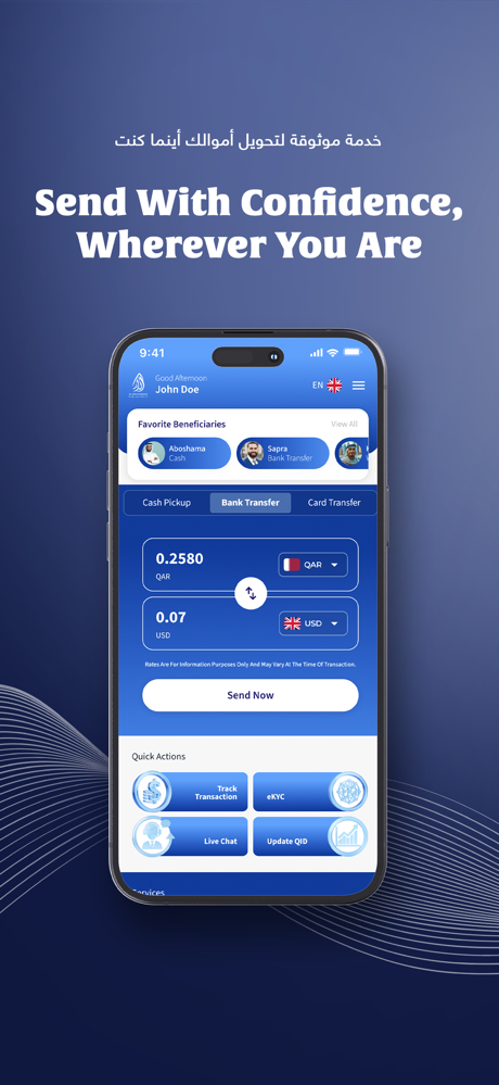 ALDAR FOR EXCHANGE WORKS screenshot 6