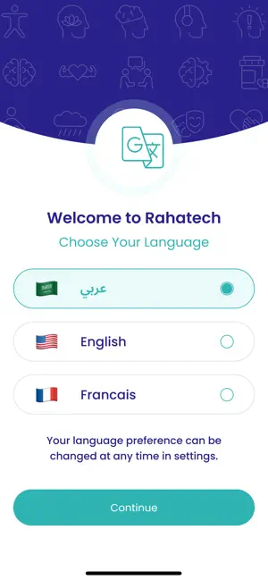Rahatech screenshot 3