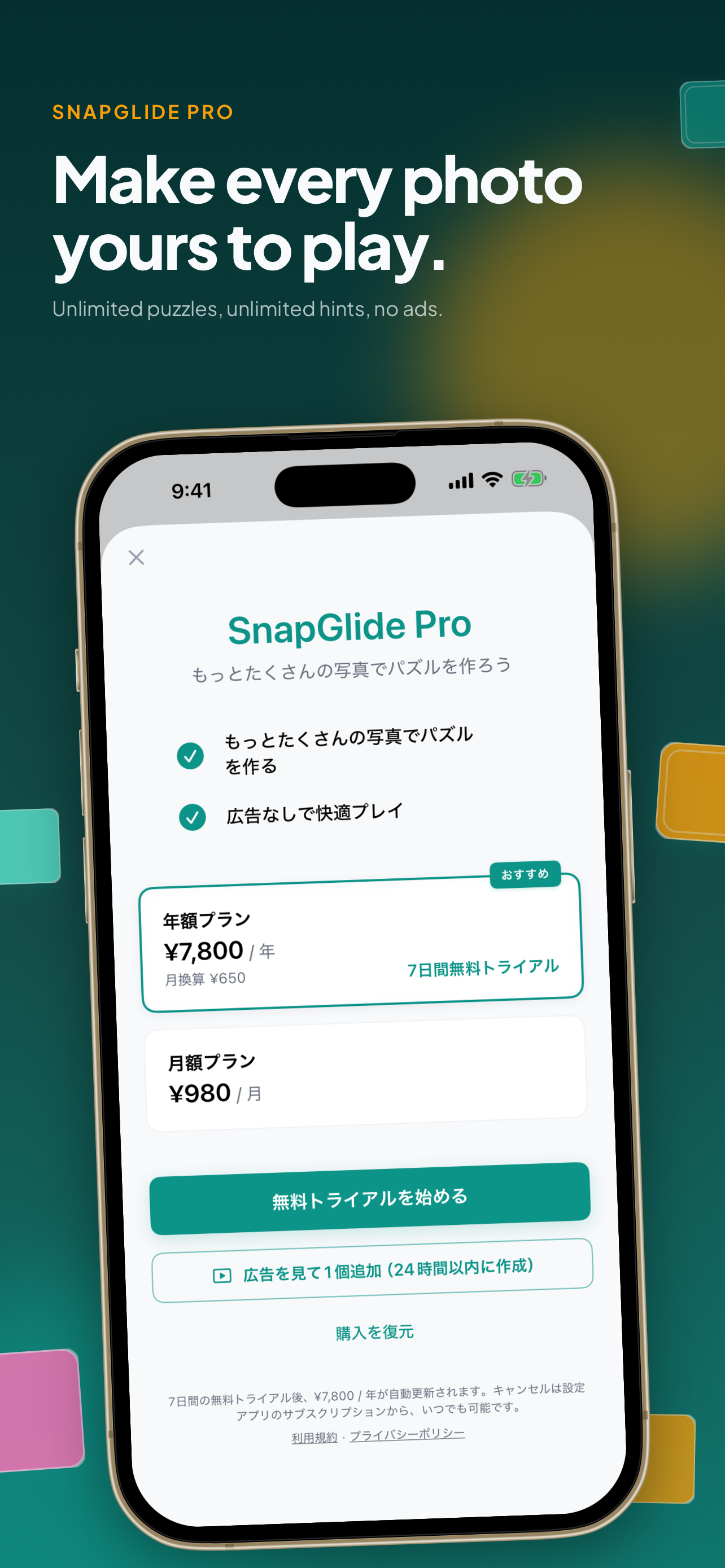 SnapGlide: Photo Slide Puzzle screenshot 5