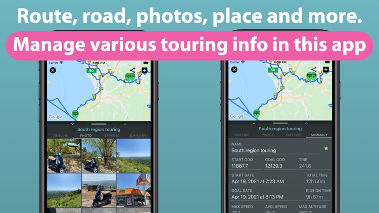 ROADSTOCK | Touring GPS Logger