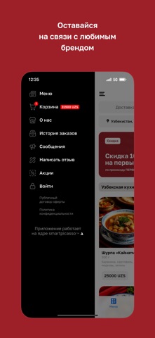 Restaurant SHOVOT.UZ screenshot