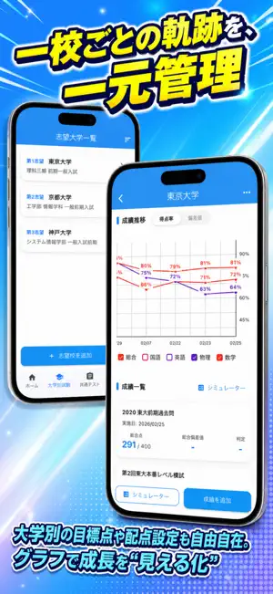 成績管理&傾斜配点&記録と分析ノート -StudyNote2 screenshot 4