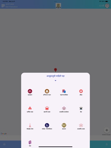 KARMITRA PMC iPad screenshot