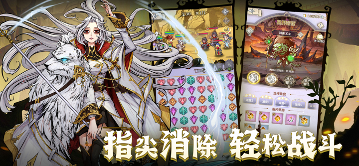 精灵序曲-首周送300抽 screenshot 4