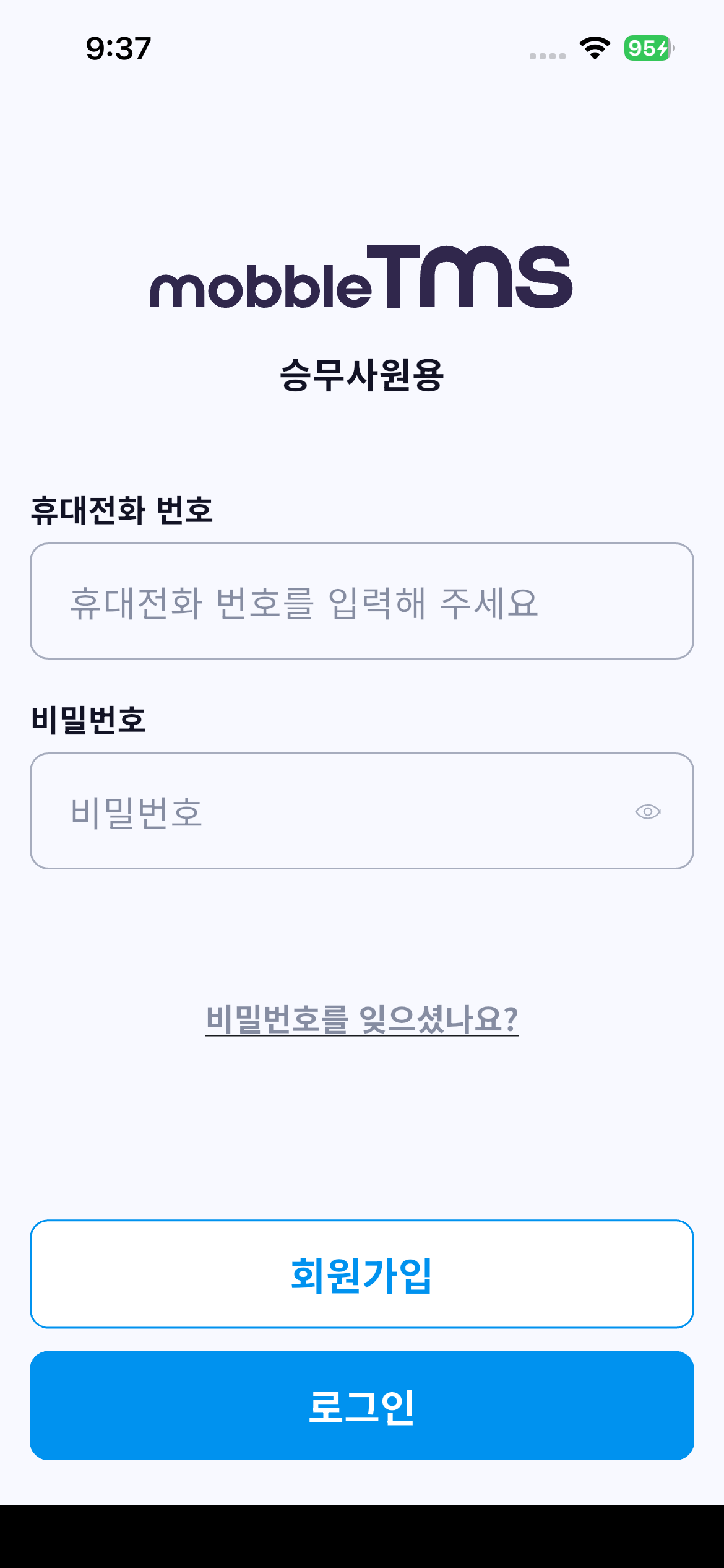 Mobble TMS screenshot 5