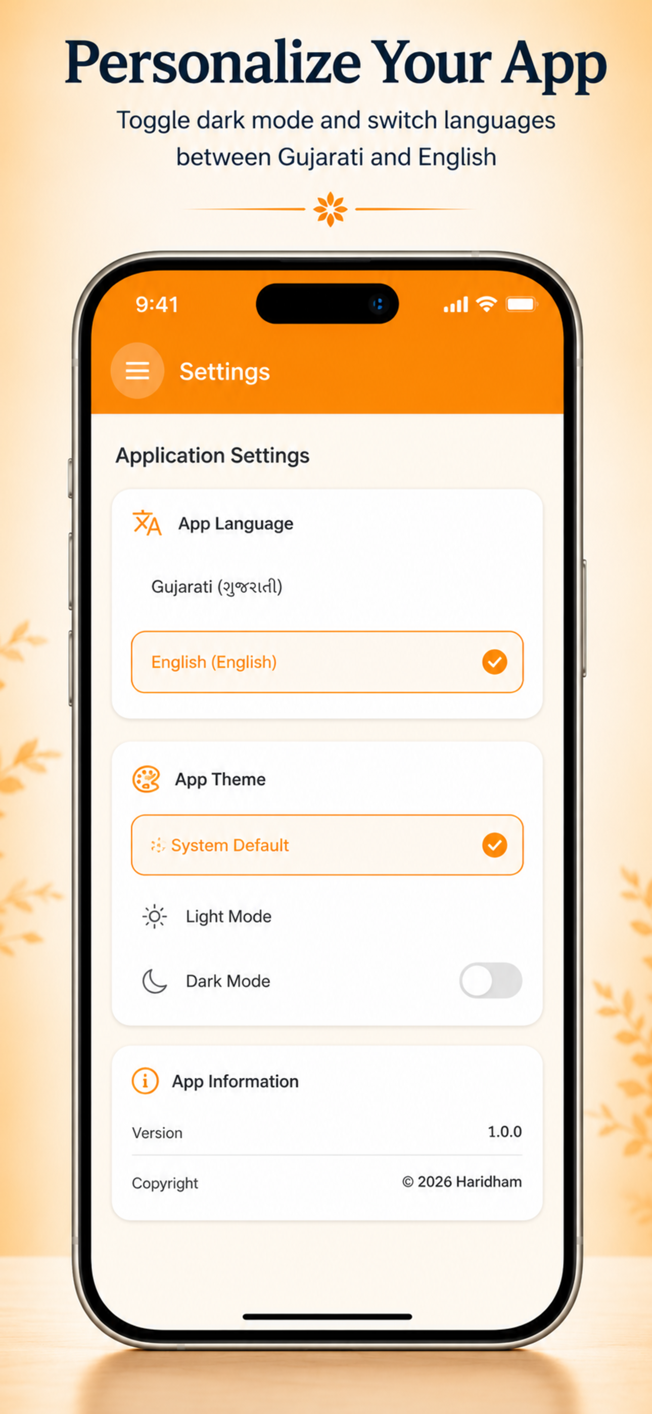 Haridham Books screenshot 8