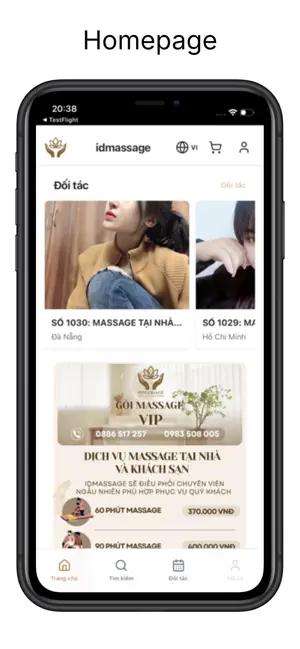 IDMassage screenshot 1