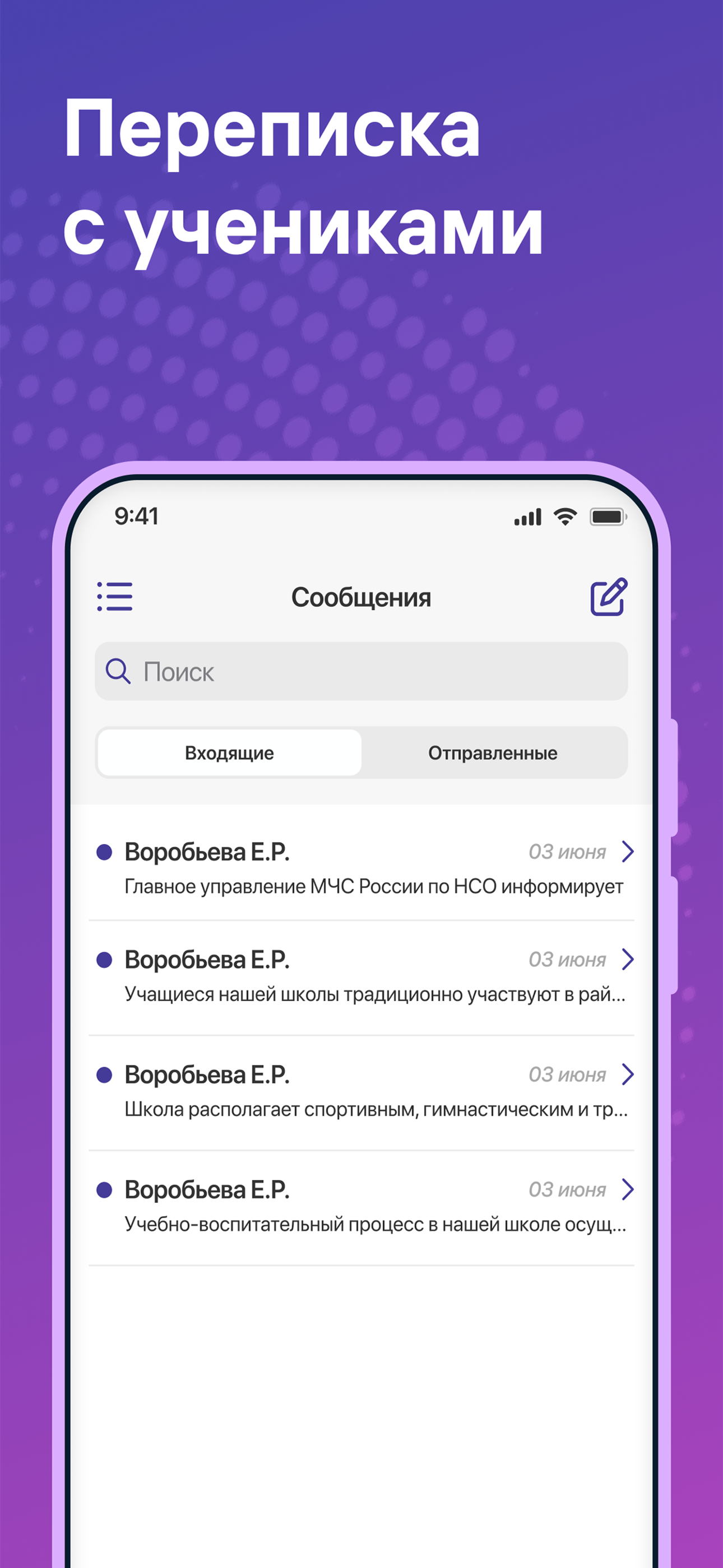 Журнал Сириус