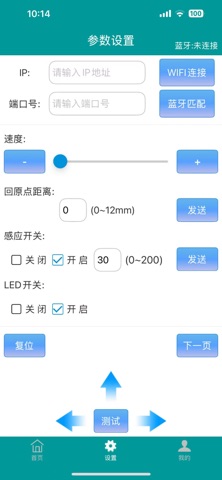 PT4Cut Screenshot 2 of 3