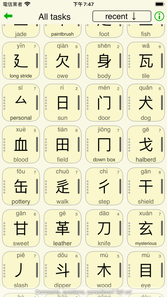 #1. KangXi learn Chinese radicals (iOS) โดย: Iaroslav Mironov