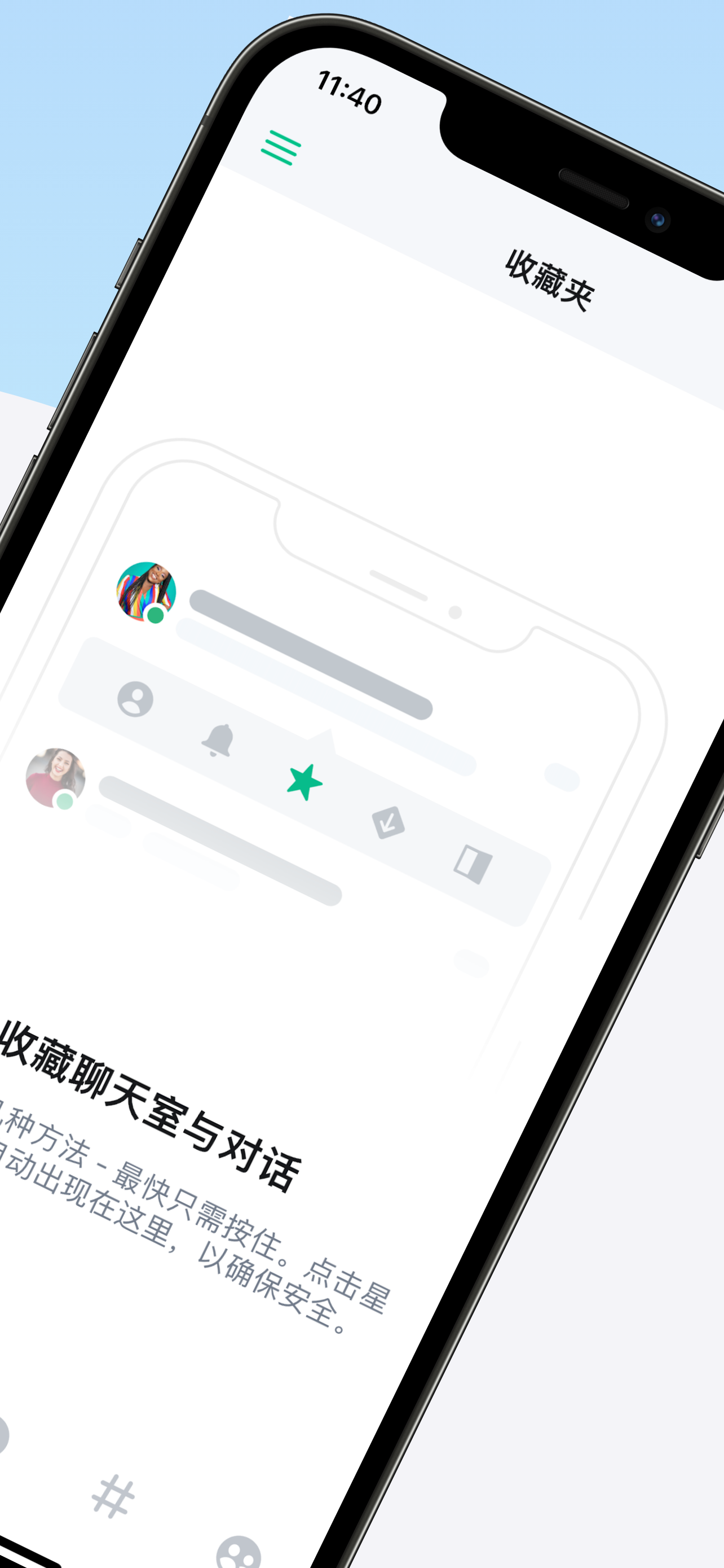 呆马 screenshot 5