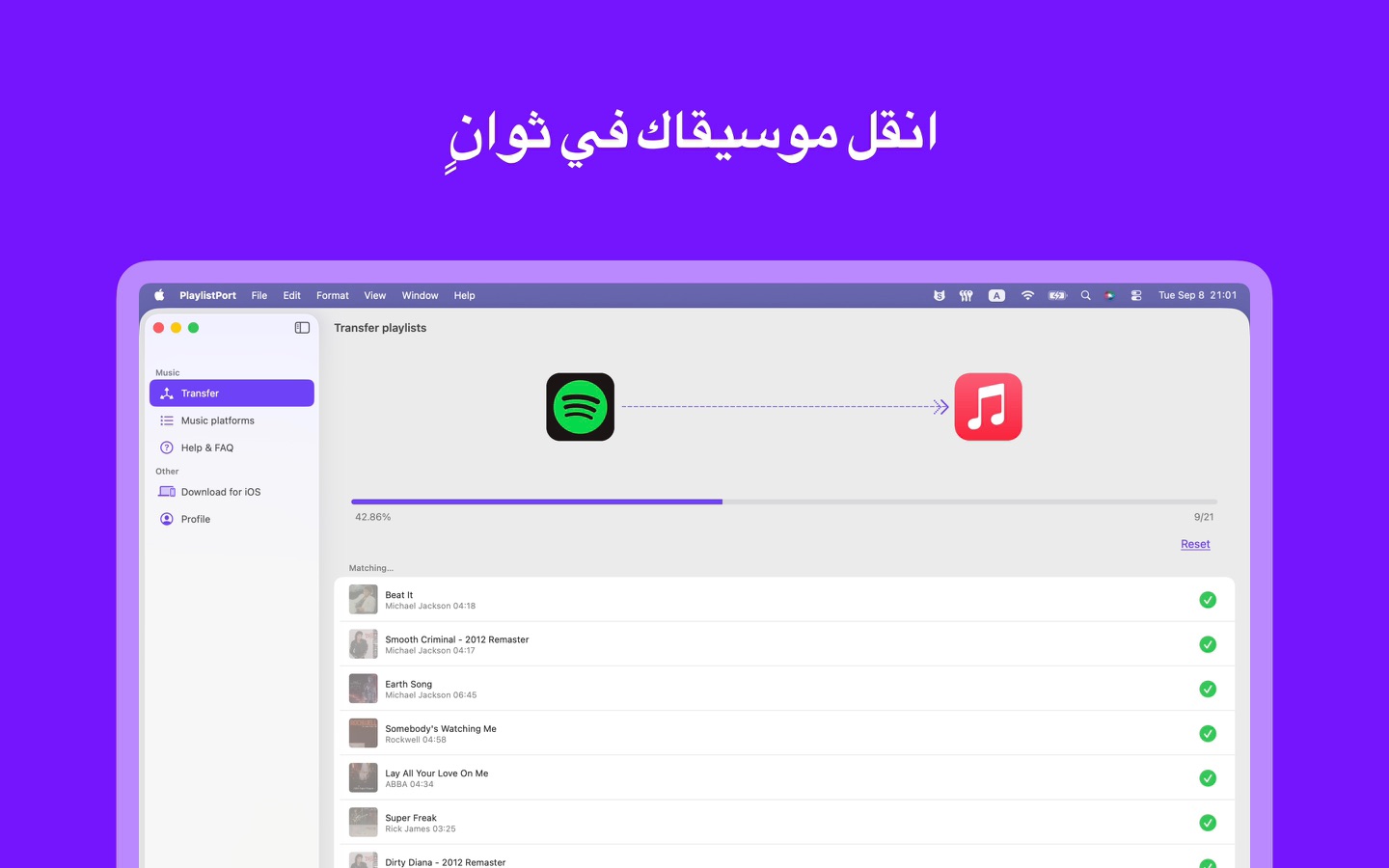 لقطة شاشة للتطبيق 2
