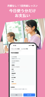 Giriko screenshot 4