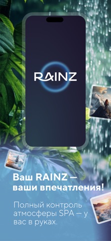 RAINZ screenshot