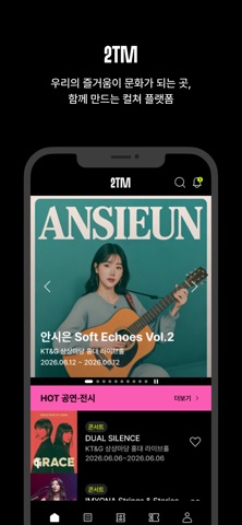 투더문(TWOTHEMOON) iPhone screenshot 1