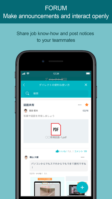 direct - Messaging App for Biz Screenshot