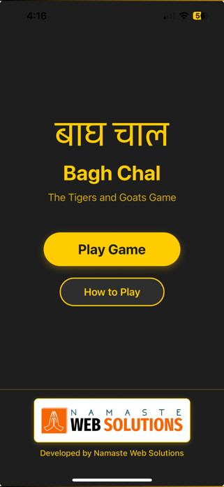Bagh-Chal Offline Multiplayer Screenshot 1 of 3