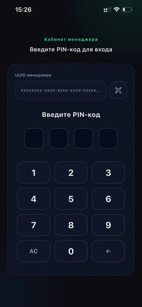 Managers AromaGPT screenshot 2