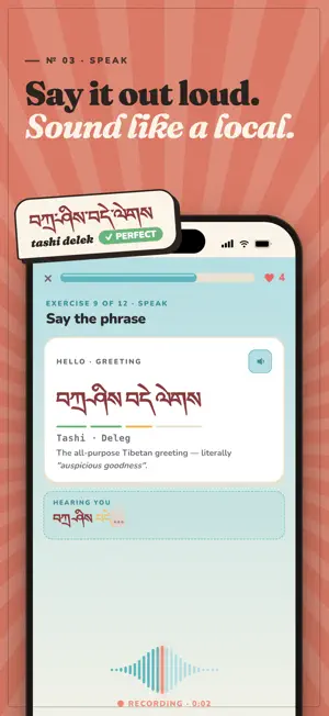 Rangjong - Learn Tibetan screenshot 3