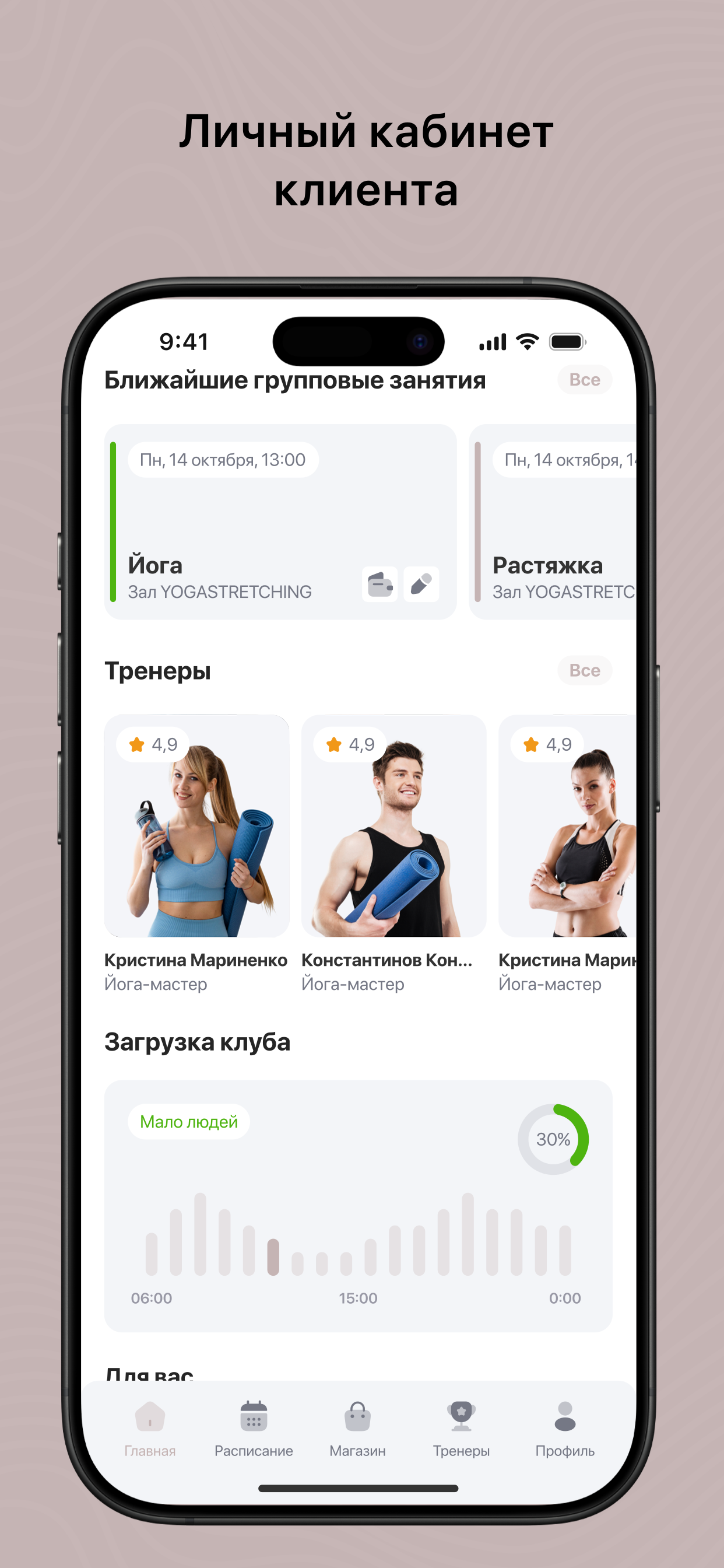 босиком screenshot 3