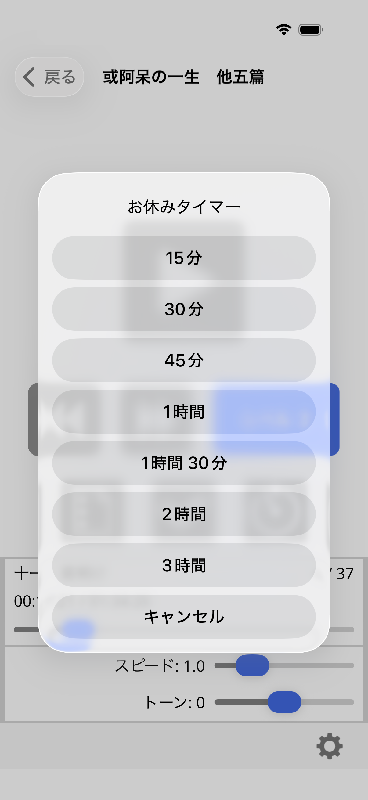 プレクストークリーダー
