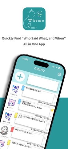 Whemo screenshot