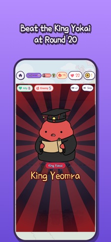 Bamti GO! Screenshot 2 of 6