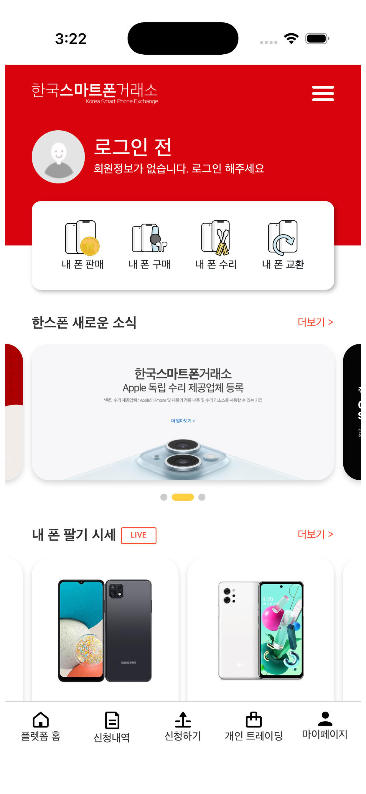한스폰