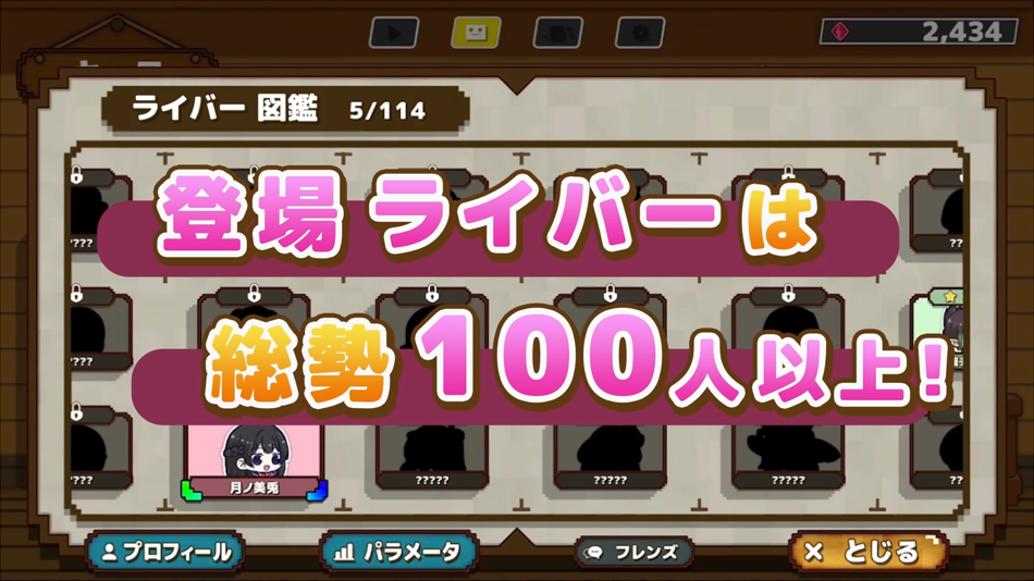 #5. にじあつめ ~ぴょんぴょんサバイバル~ (iOS) 作者: Tatsuya Okahisa