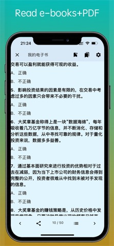 晨音播放器 screenshot