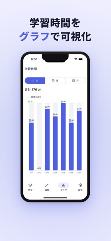 FlashCard：暗記カード スワイプ単語帳 のスクリーンショット
