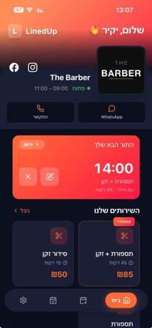 LinedUp Screenshot 2 of 8