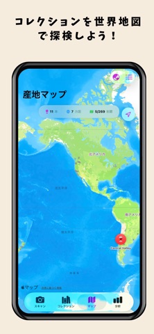 ワイン のスクリーンショット