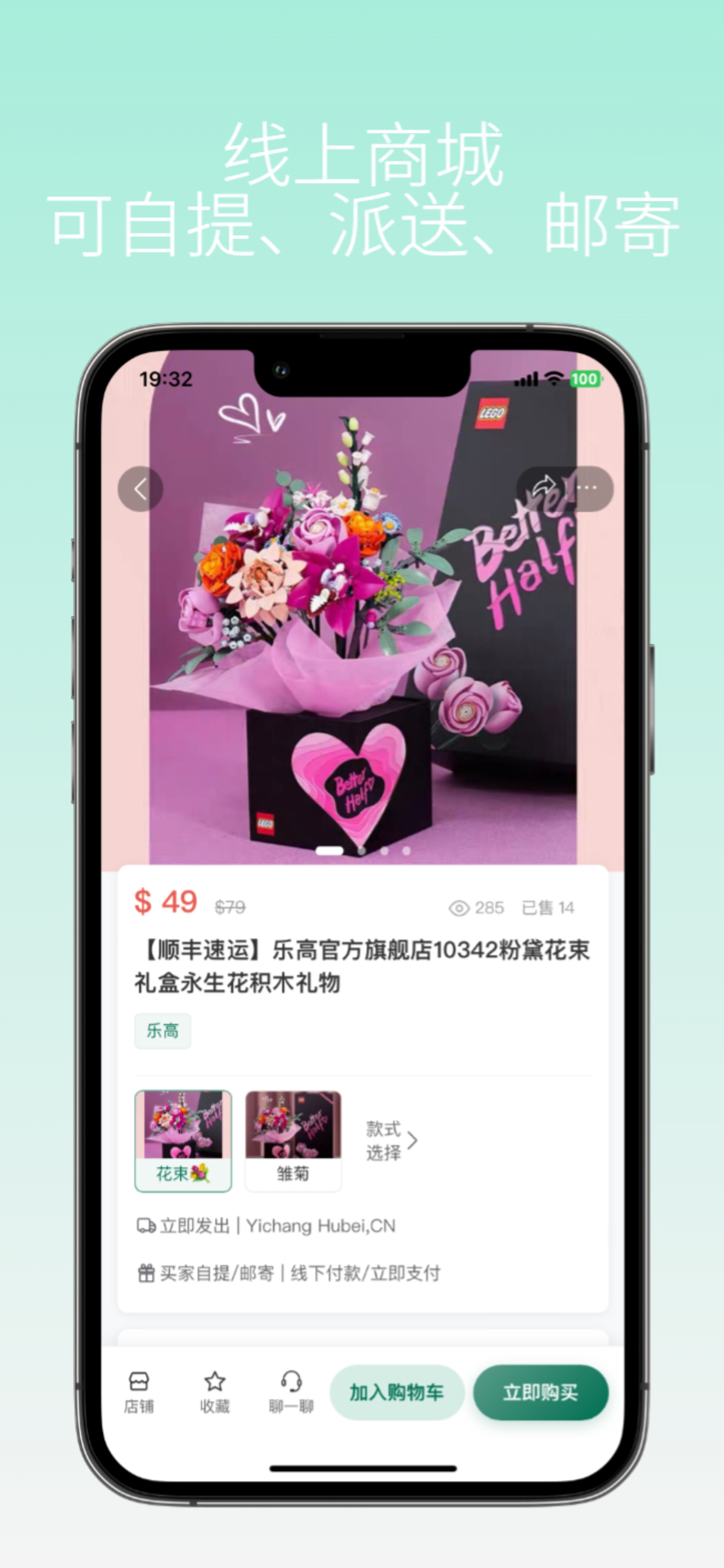 Niwenn 你问