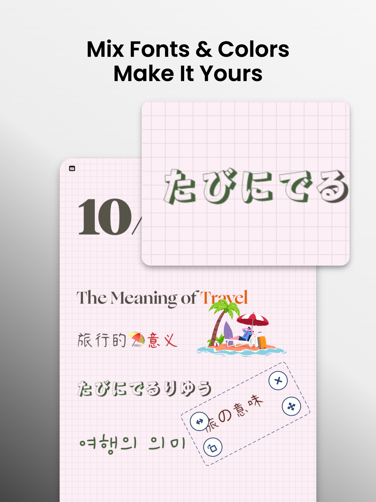 Screenshot 11 of PinyPiny