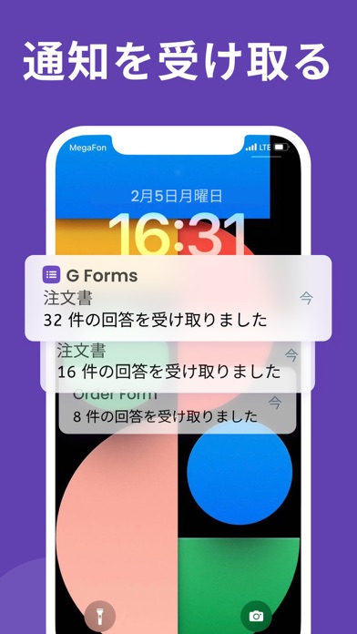 Google Forms用フォーム、ふぉーむのおすすめ画像3